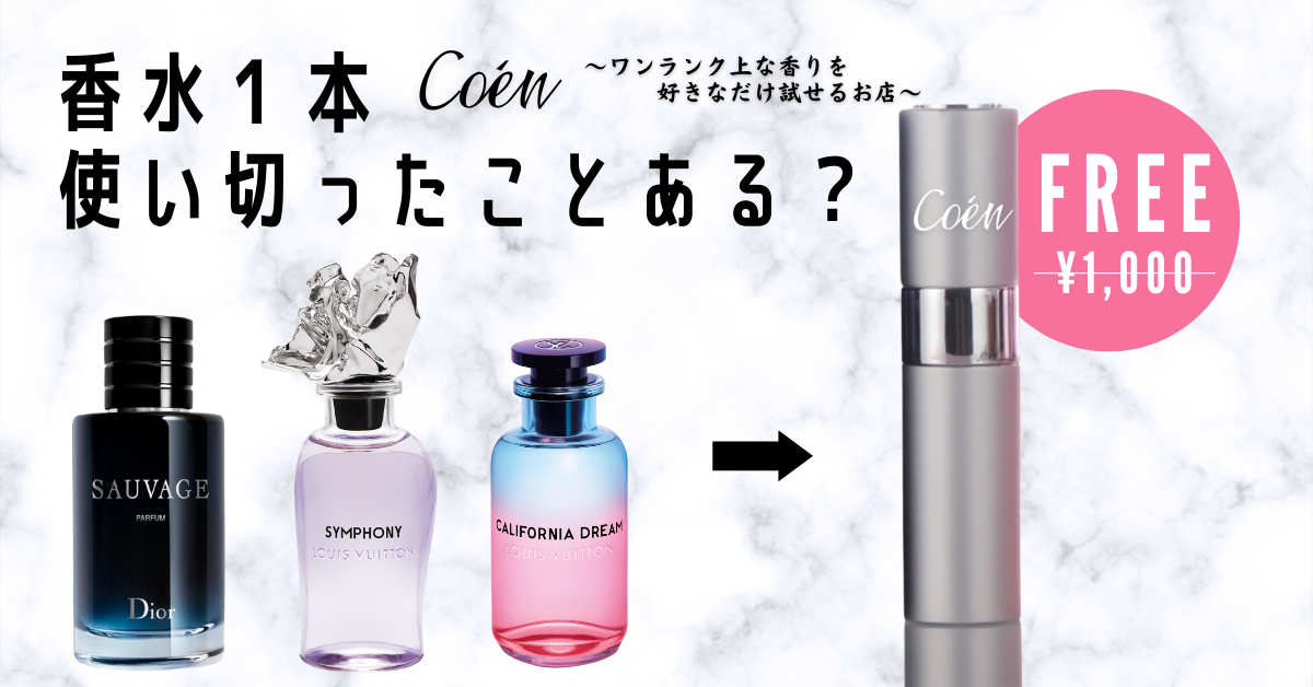 30代 ウィメンズ – Coén